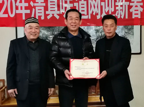 陜西省烹飪協(xié)會(huì)清專(zhuān)委2020年新一屆領(lǐng)導(dǎo)機(jī)構(gòu)1月18日成立