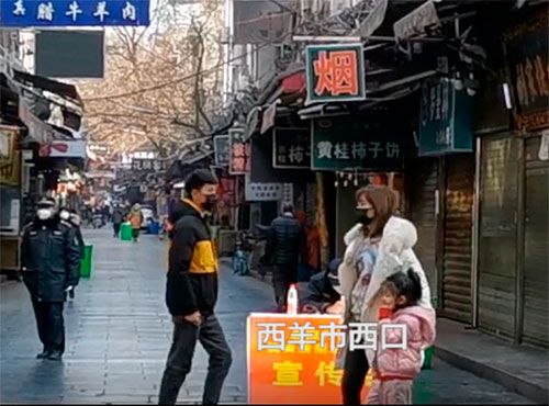 紀(jì)實(shí)影像｜肺炎疫情防控中的西安回坊